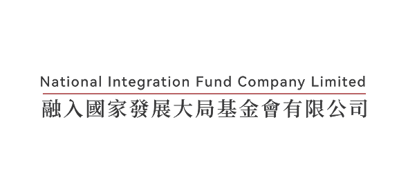 National Integration Fund Company Limited